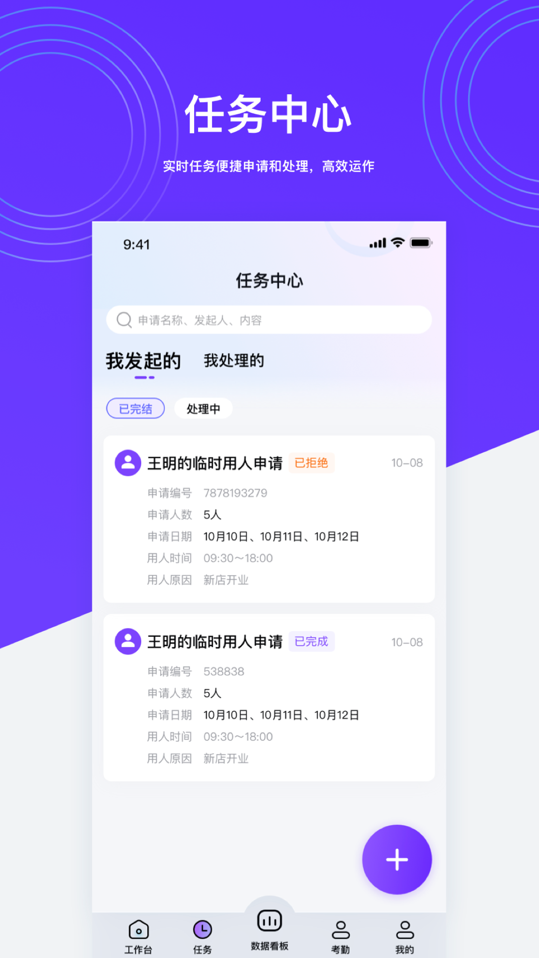 hotshop好特卖 v2.4.300
