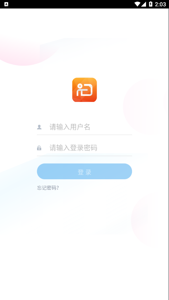研修掌上通app v4.5.0