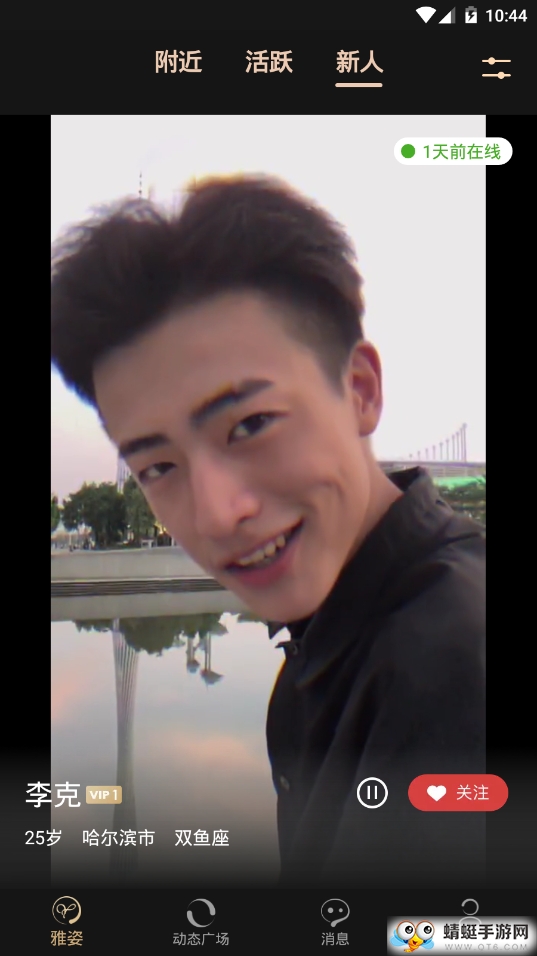 雅姿网 3.5.0最新版 v3.5.0