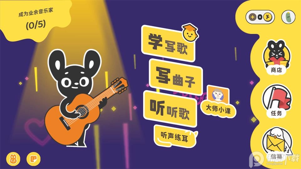 棒音乐app v1.6.278