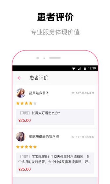 OG在线 v1.5.5