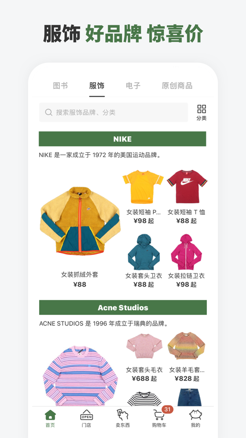 多抓鱼二手书店 v2.50.0