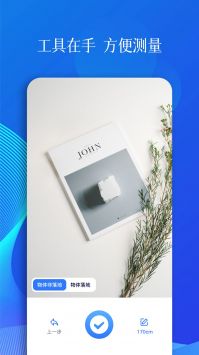 甲壳虫ADB助手1.5App官方正版下载 1.4.0