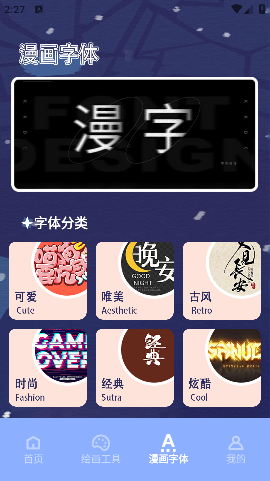 次元站台app最新版 v1.1
