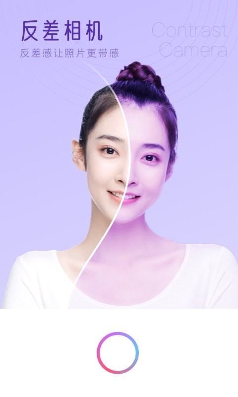 七彩相机app安卓 v1.0.0