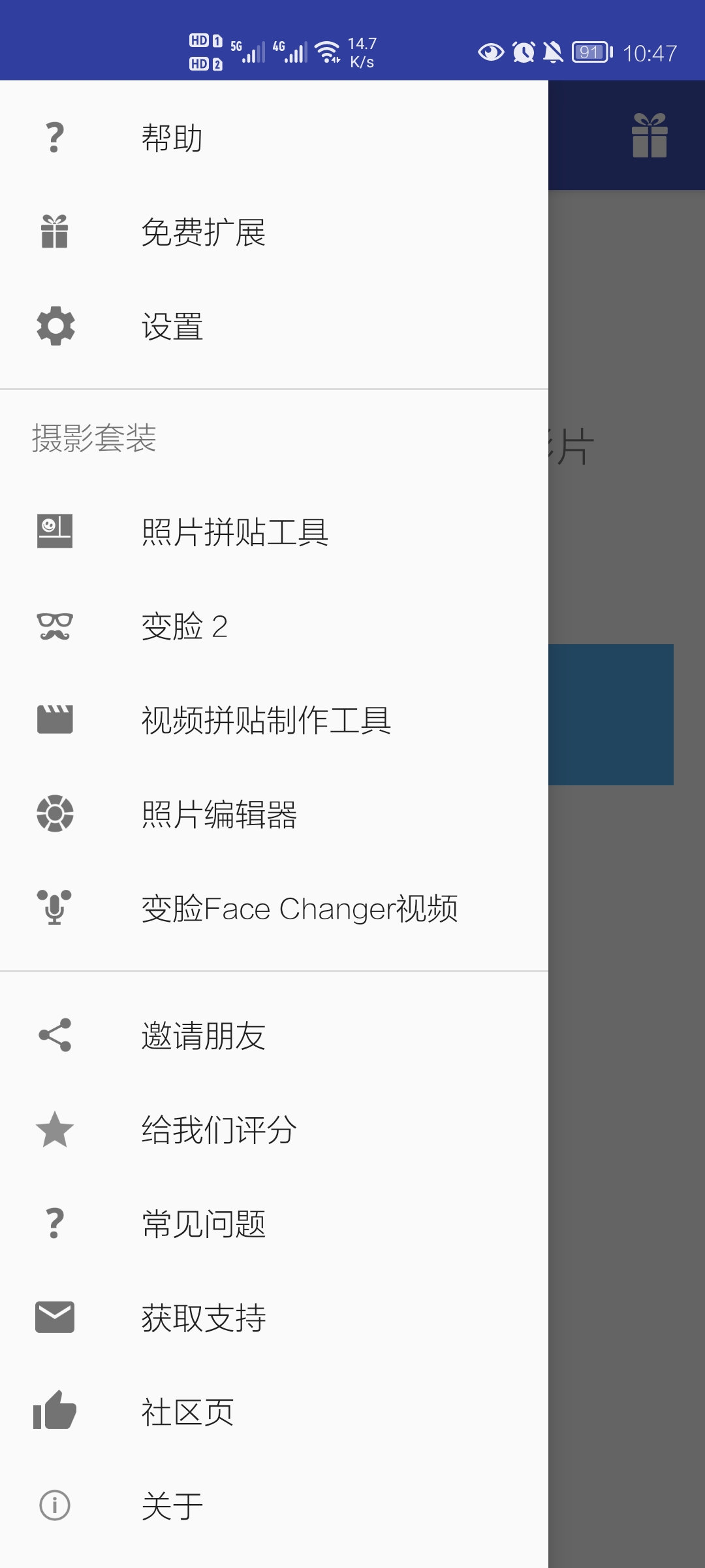 幻灯片制作软件手机版 v29.4
