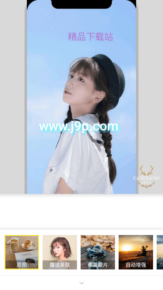 相机360精简版会员vip版 相机360精简版会员vip版