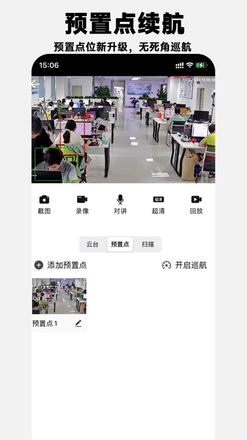 靓彩云视频app安卓正版 v5.8.8