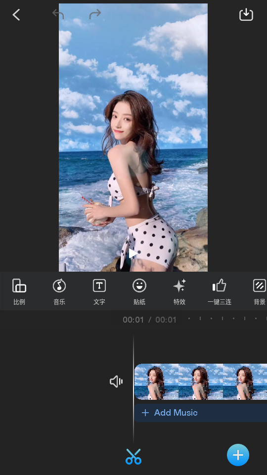 VlogU视频剪辑软件 v7.3.0