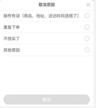 叮咚买菜软件怎么取消自动续费