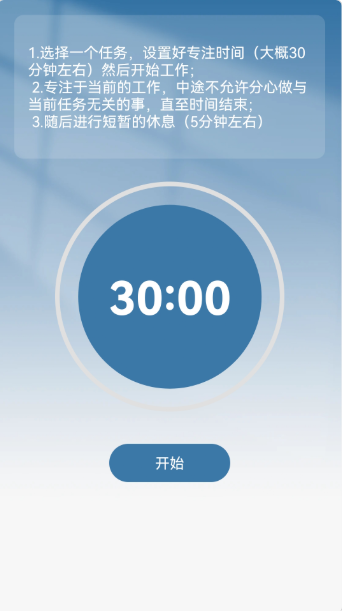 星云知天气手机版 v1.0.20