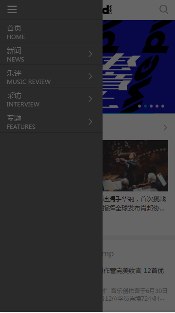 Billboard中国app v1.0.1