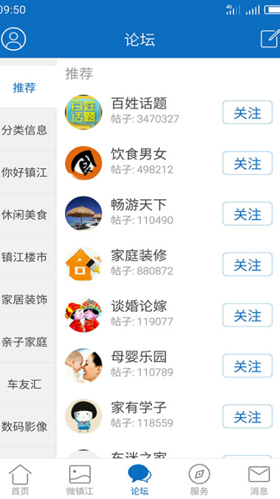 my0511手机版 v6.9.8