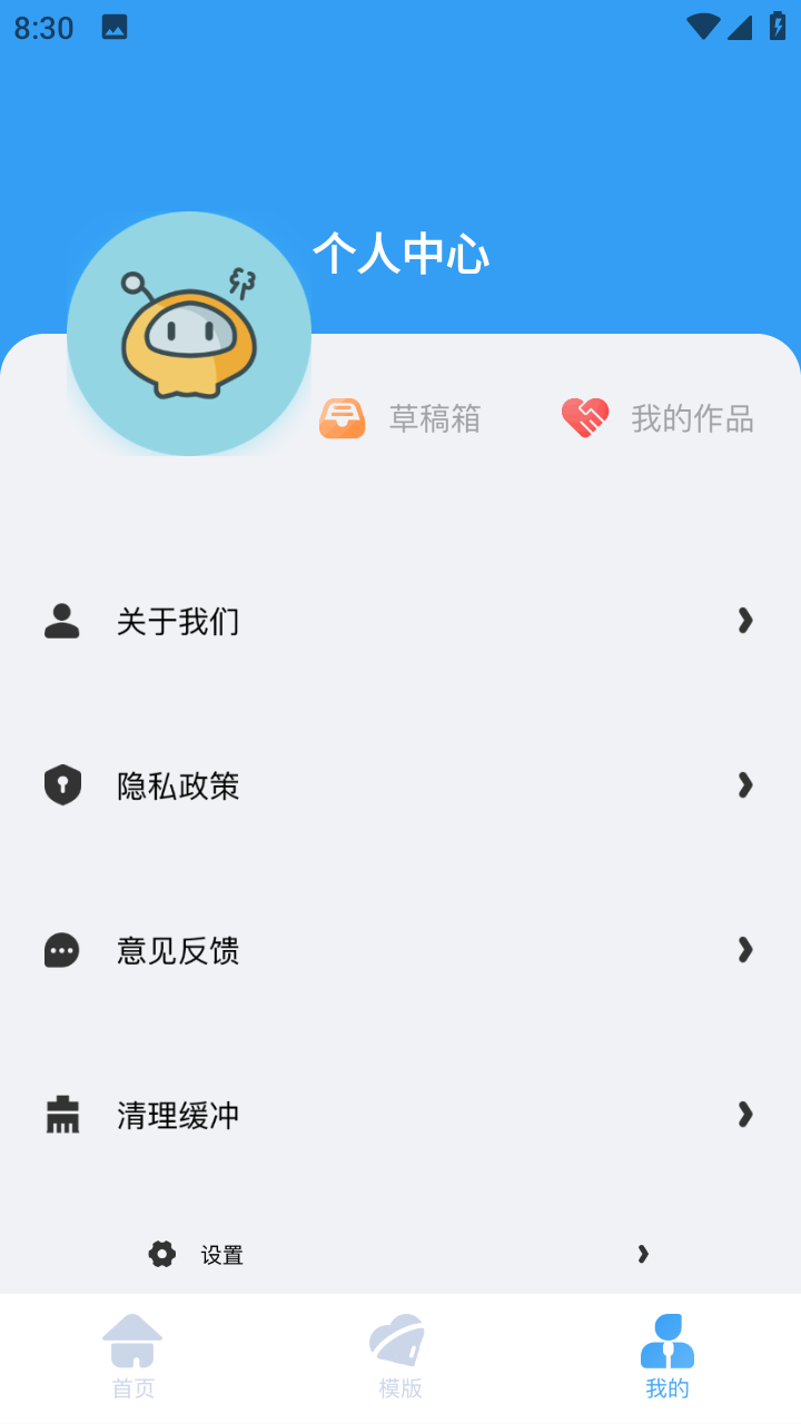 alight剪辑软件中文版 v1.1