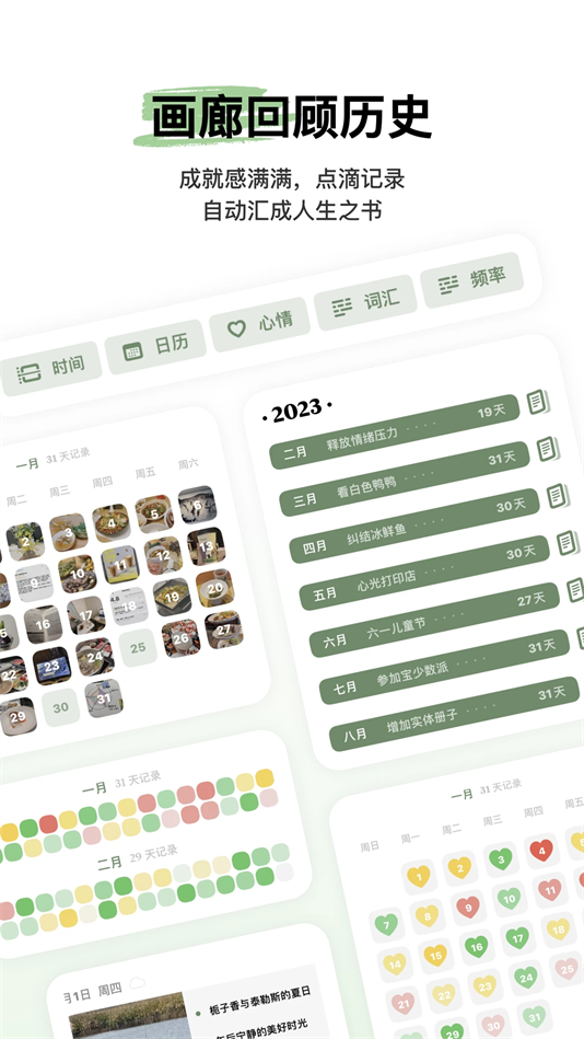 心光官方app下载 v1.6.3