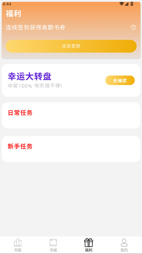 宗源阅读最新版本 1.1.1001安卓版 v1.1.1001