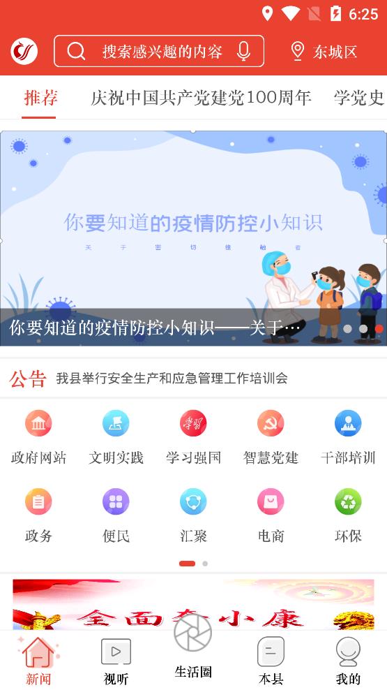 中阳行app 1.0.8安卓版 v1.0.8