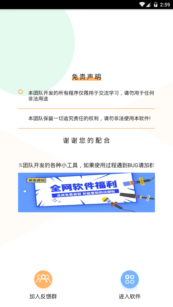 可爱壁纸app手机最新版