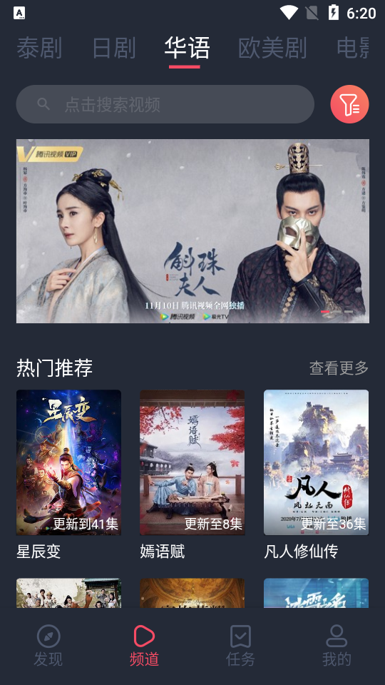 97剧迷最新版本 v1.5.3.0
