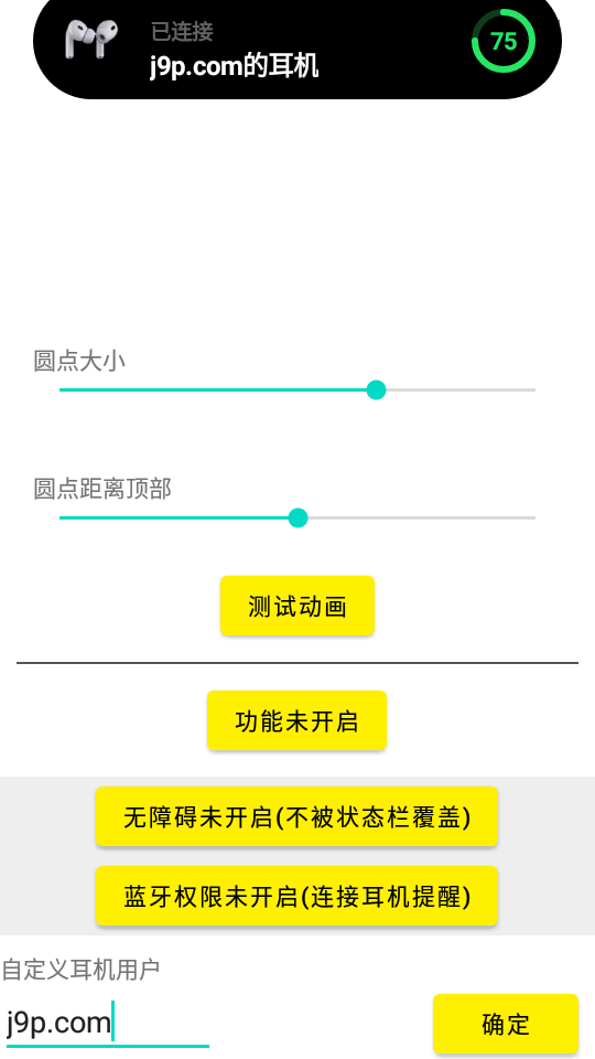 安卓灵动鸟v1.0.1 v1.3.6