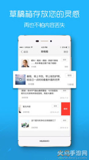 滨海论坛人才招聘网app v7.9.14
