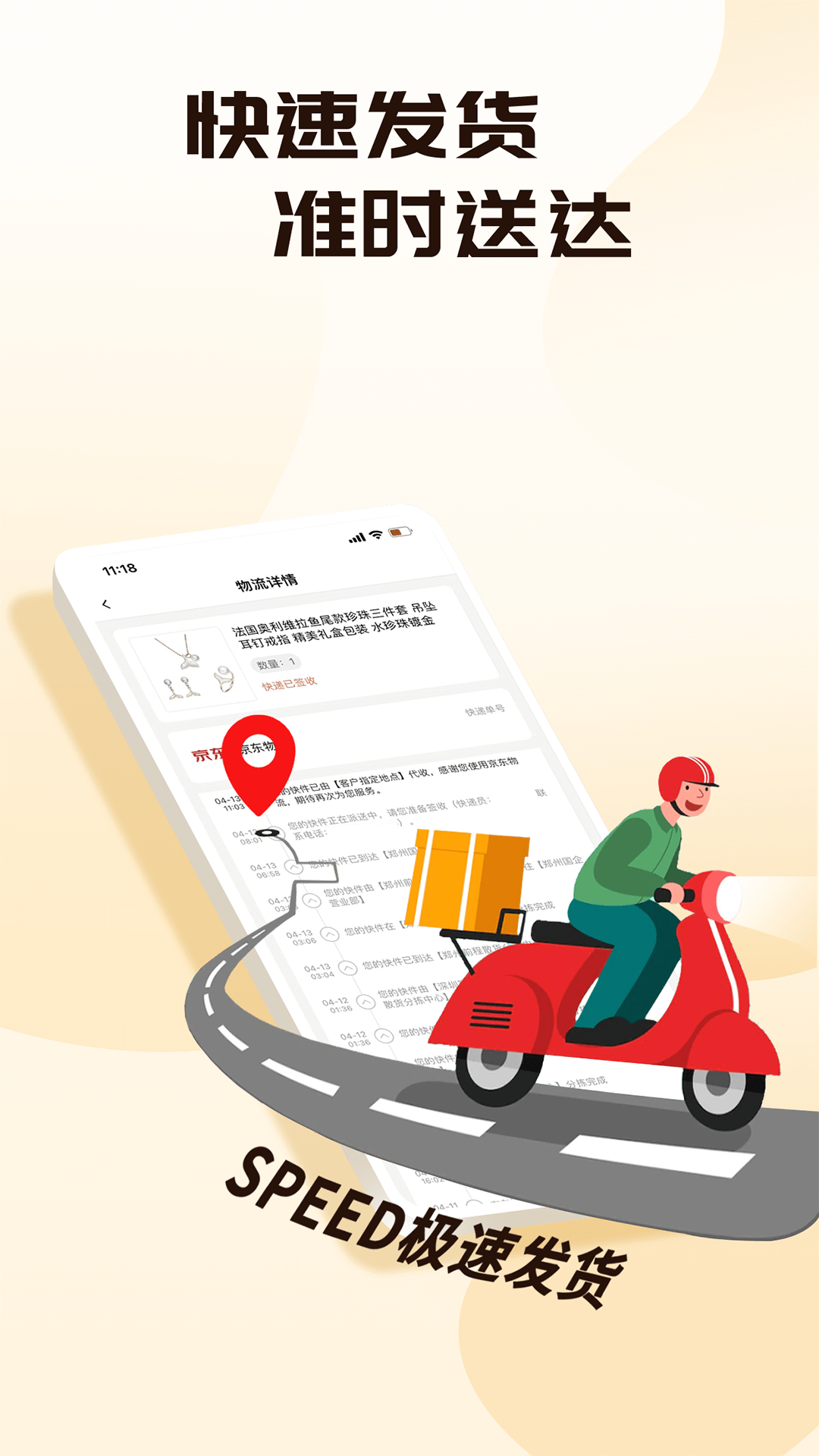 盲盒牛牛app v1.6.7