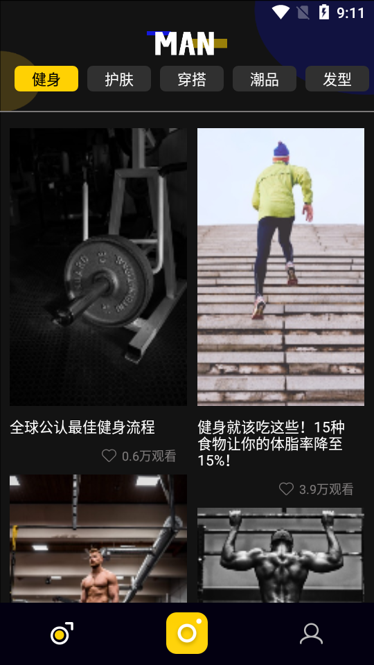 ee35 film camera安卓版 v1.2