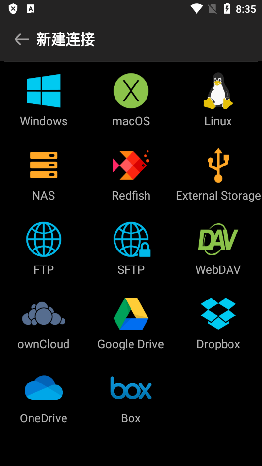 FE文件管理器安卓版免费 v4.7