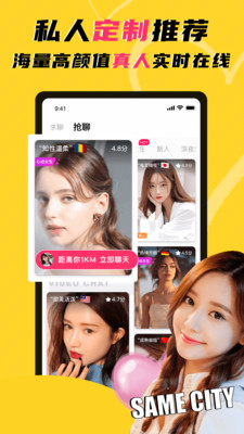 玩洽app 4.9.4安卓版 v4.9.4