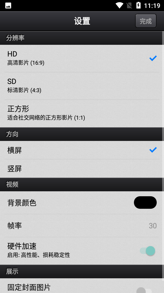 cutecut正版官方 v2.7.0