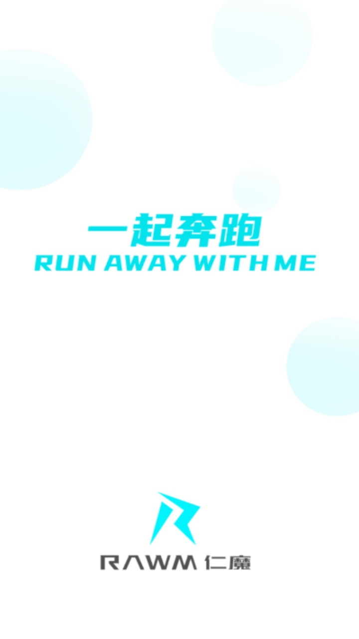 仁魔游戏厅最新版本 2.5.15安卓版 v2.5.15