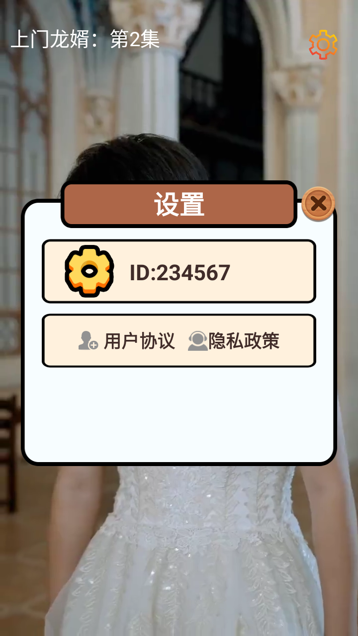 免费好剧app最新版 v1.0.0