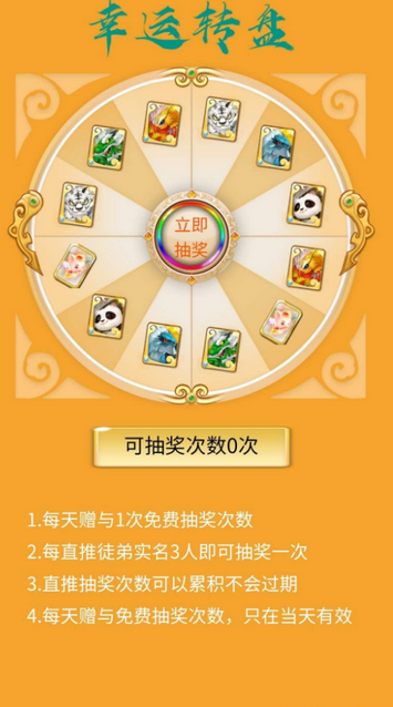 修仙世界app v22070416