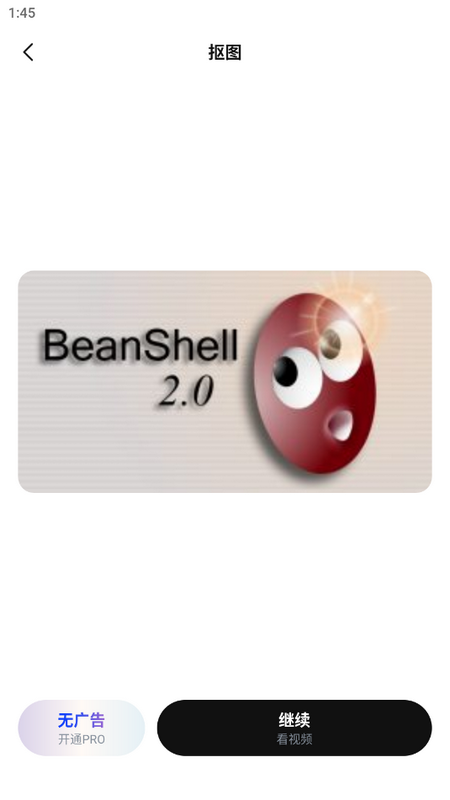 Fixestai老照片修复工具 Fixestai老照片修复工具