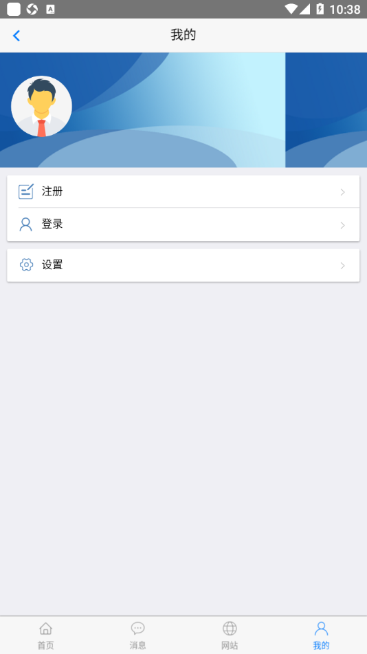葫芦岛移动社保app v3.4.3