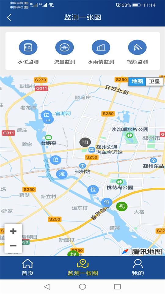 邳州防汛app手机版 v1.0