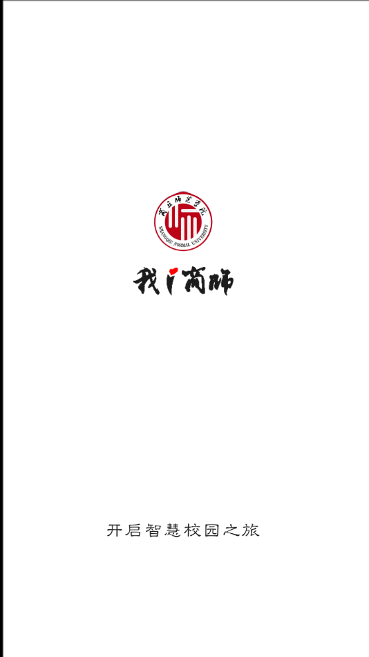 我i商师app v1.0.16