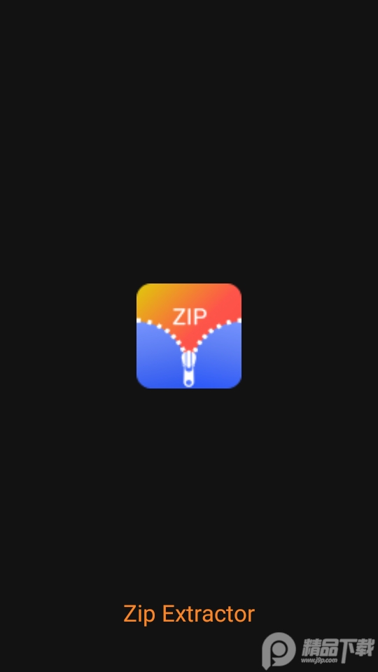 提取zip文件app v3.3.2