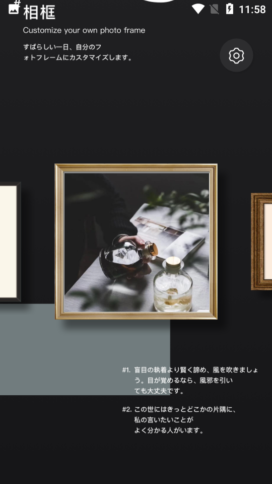 相框编辑器app v1.1