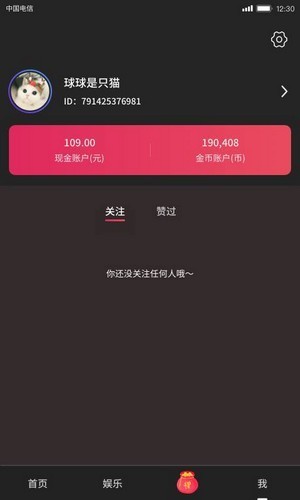 雅视YASION短视频app v2.6
