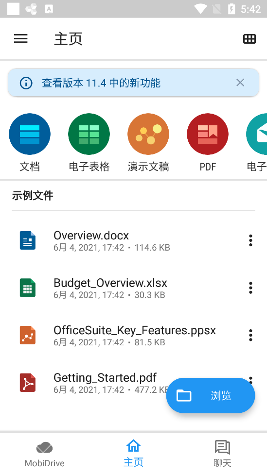 MobiOffice免费安卓版 v16.2.59203