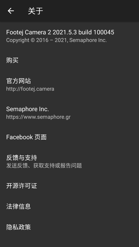 FootejCamera2免费版 v1.2.12.2