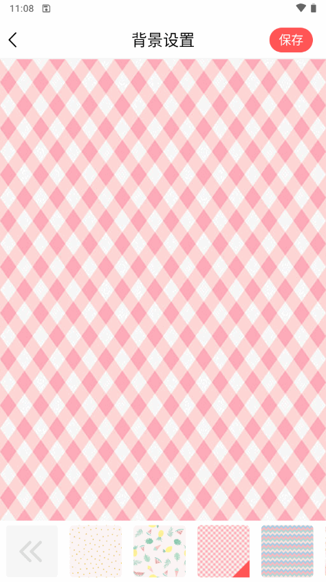 抠图助手免费版 v24.6.25