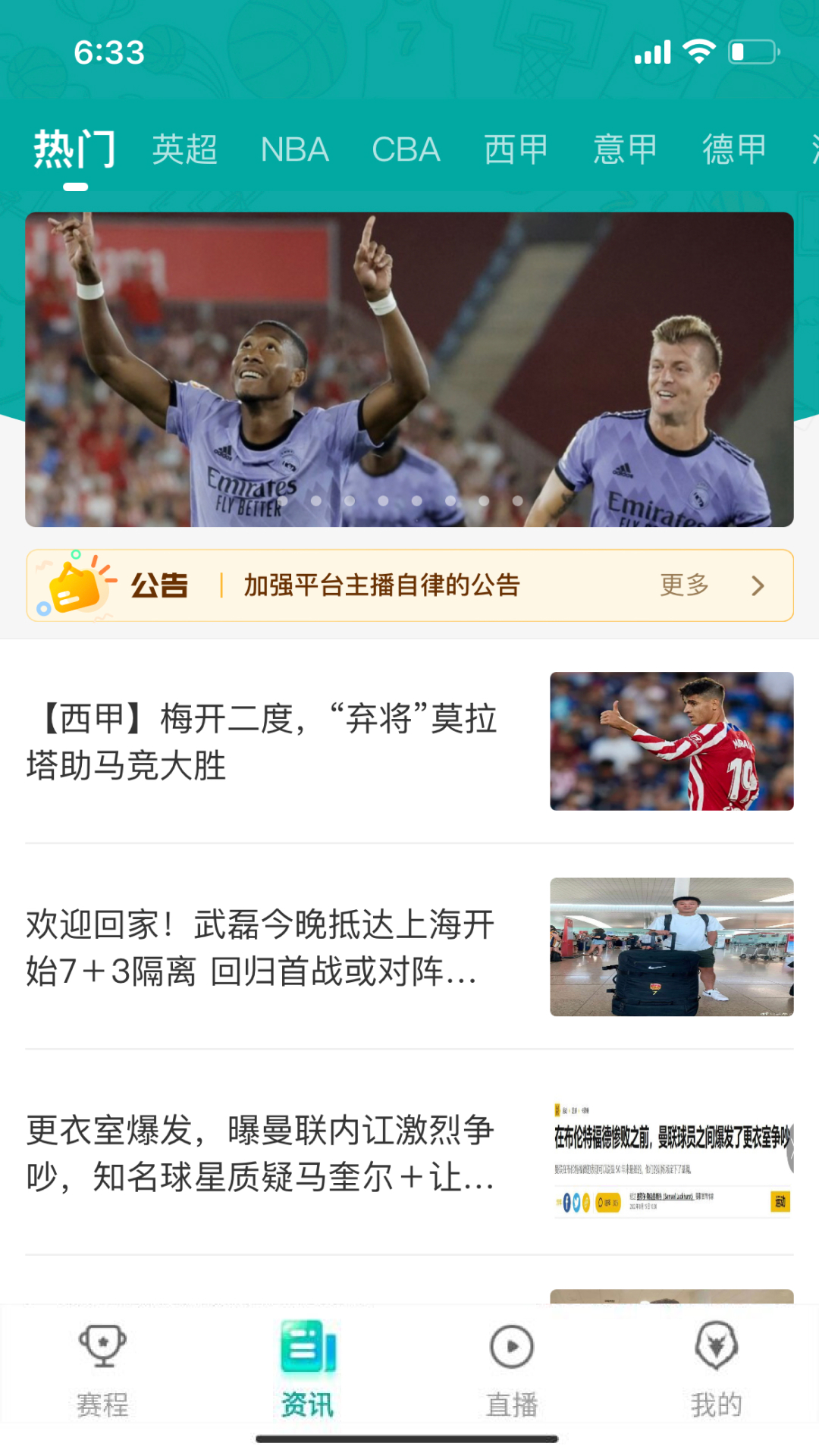 猎鹰直播app最新版 v1.2.4.0
