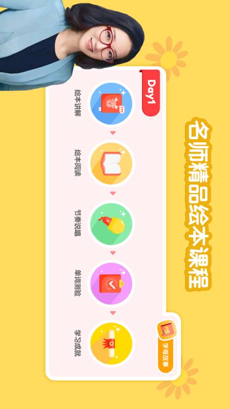 千千妈妈app v2026.0311.1620