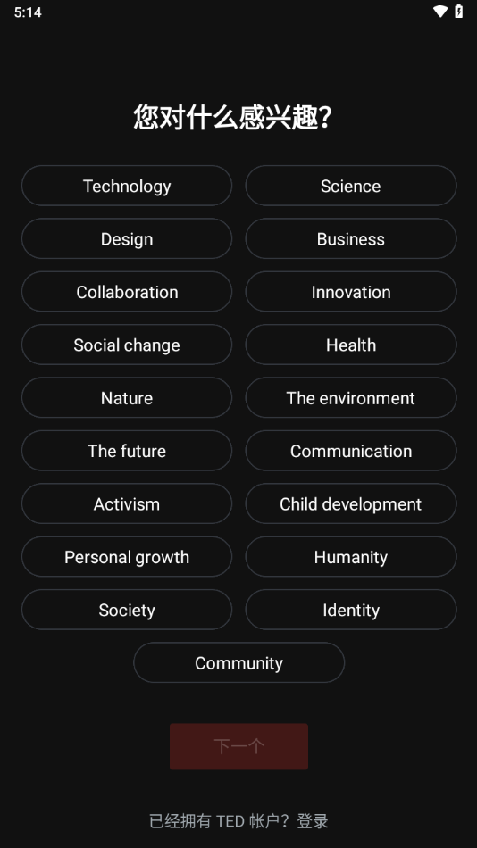TEDapp官方下载 v7.5.21