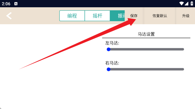 DevGather软件 1.0.0安卓版 v1.0.0
