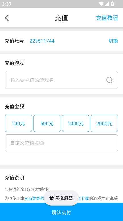 三省折扣官方版 1.9.7 手机版 v1.9.7