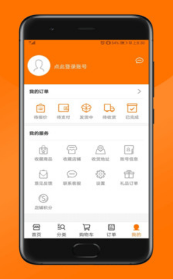 纵购云集app v4.4.0