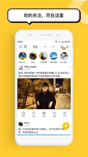 腾讯看点app官方版 3.2.6.301安卓版 v3.2.6.301